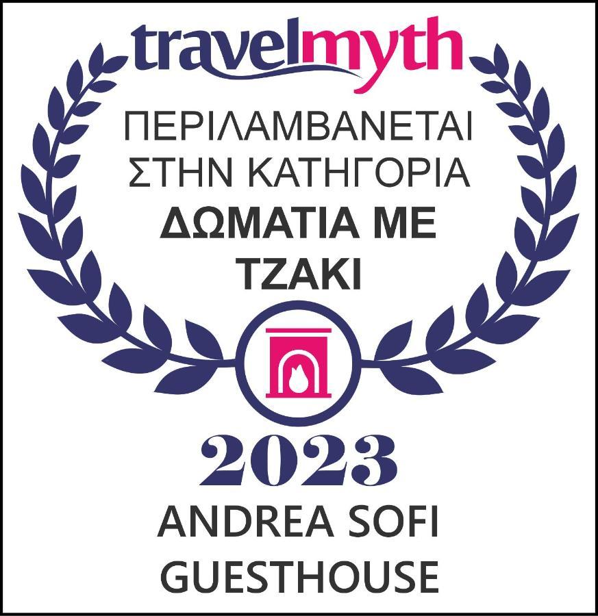 Andrea Sofi Guesthouse Dimitsana Exterior foto